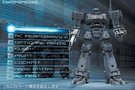 Armored Core : Nexus en approche