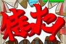   Phoenix Wright 4  se profile au Japon